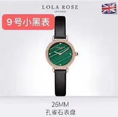 Lola Rose Small Green Watch Set Roller Small Golden Watch Square British Starry Watch Girl